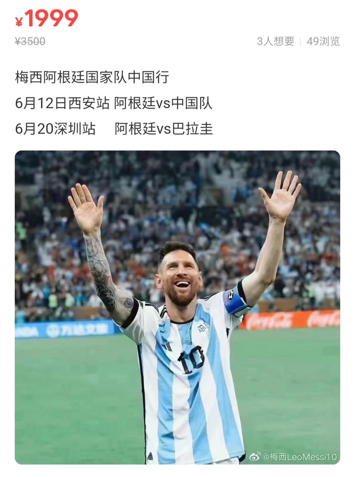 他说：“赢下本赛季的最后一场主场比赛非常重要，欧冠资格的争夺会持续到最后，很多球队都在竞争。